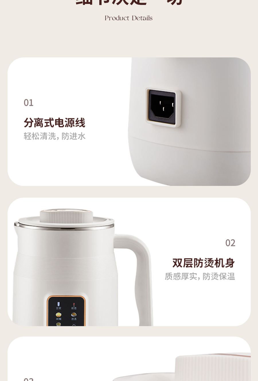 详情如_18
