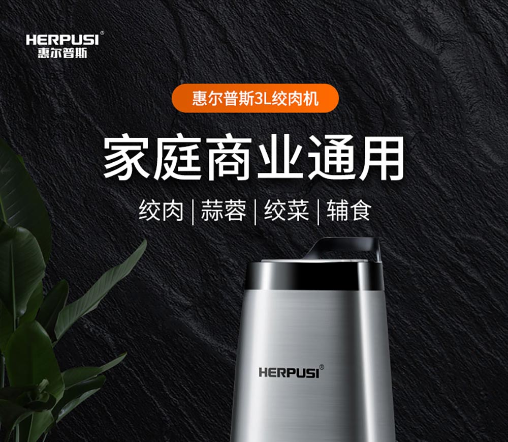 不锈钢商用绞肉机(2)_01