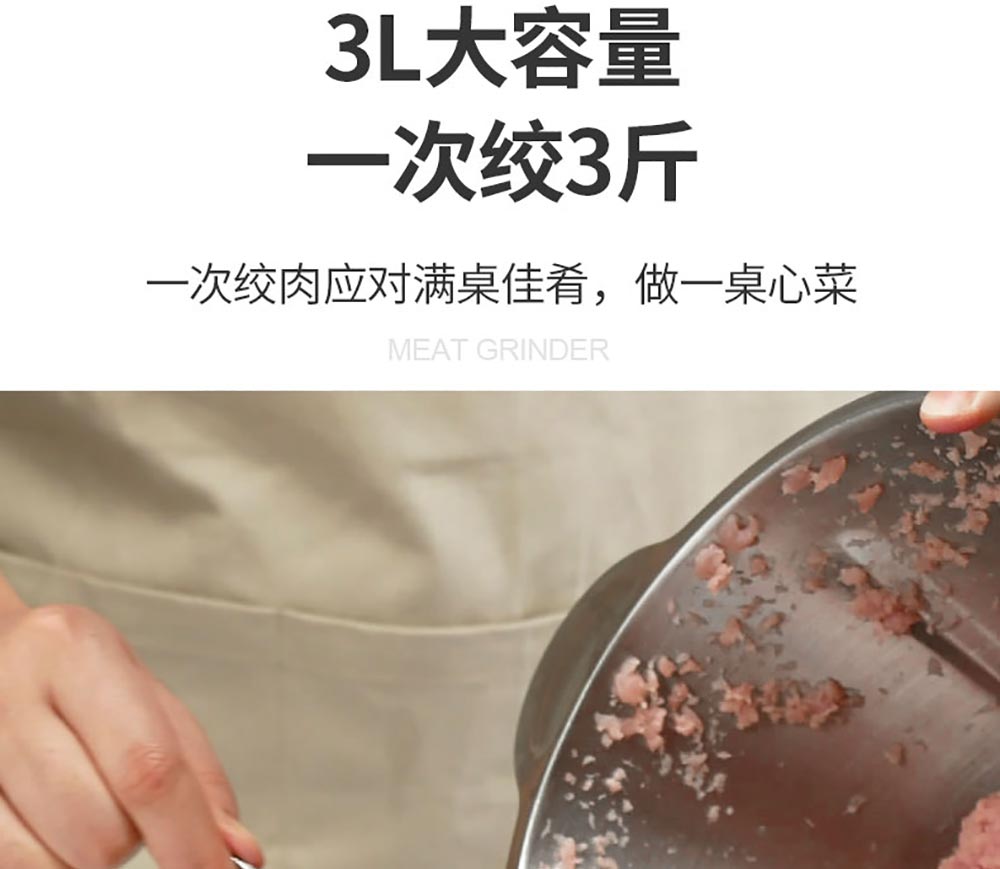 不锈钢商用绞肉机(2)_06