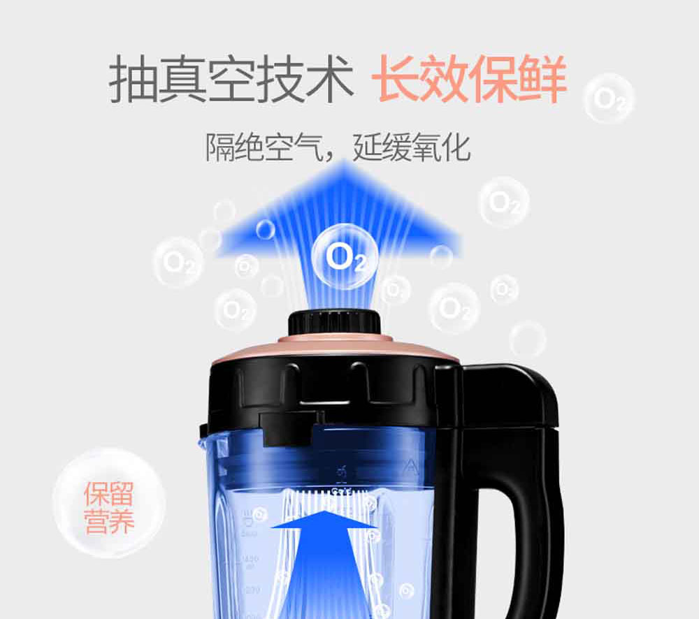 D175K真空单杯双盖破壁机_06