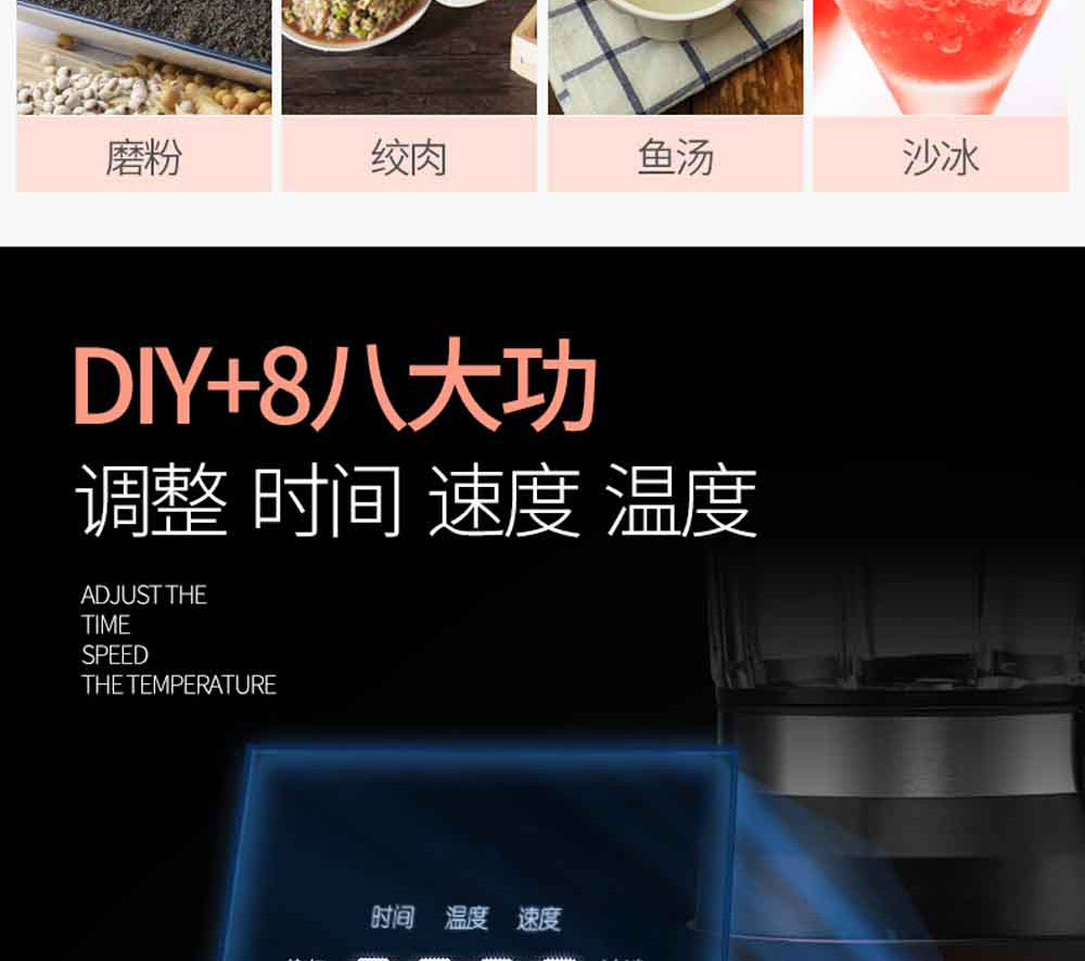 D175K真空单杯双盖破壁机_10