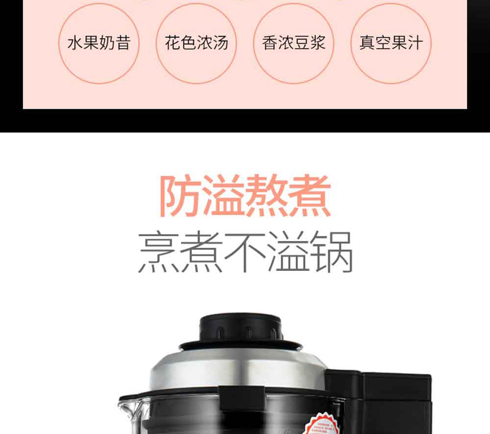 D175K真空单杯双盖破壁机_12