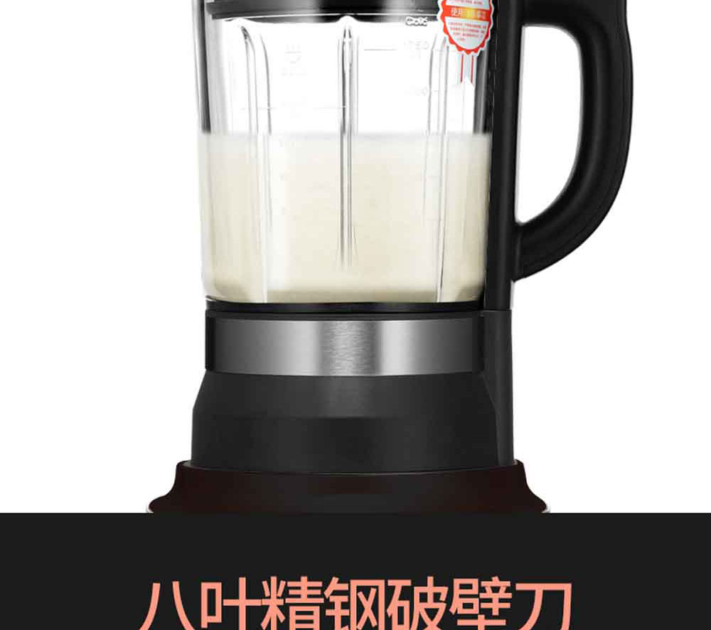 D175K真空单杯双盖破壁机_13