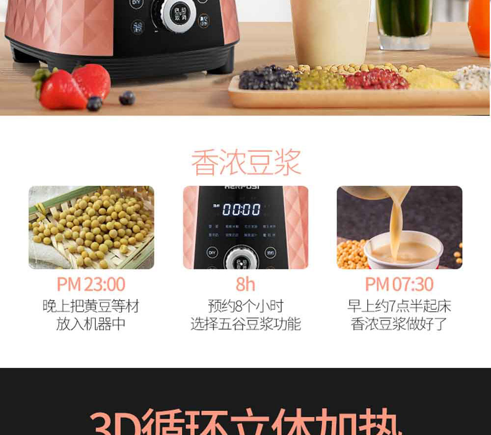 D175K真空单杯双盖破壁机_18