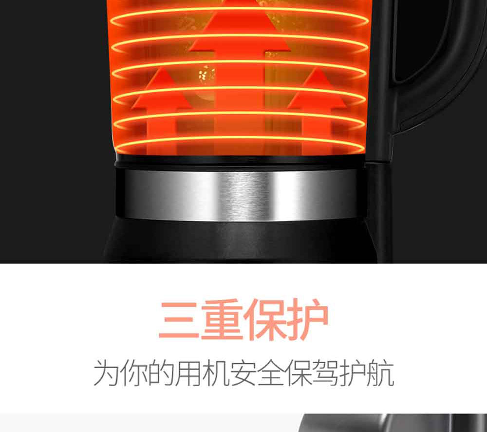 D175K真空单杯双盖破壁机_20