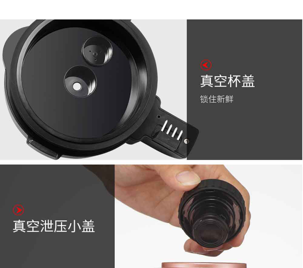 D175K真空单杯双盖破壁机_26
