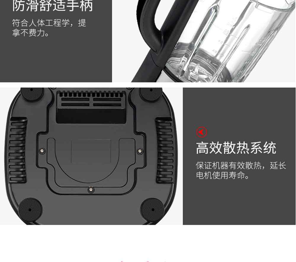 D175K真空单杯双盖破壁机_29