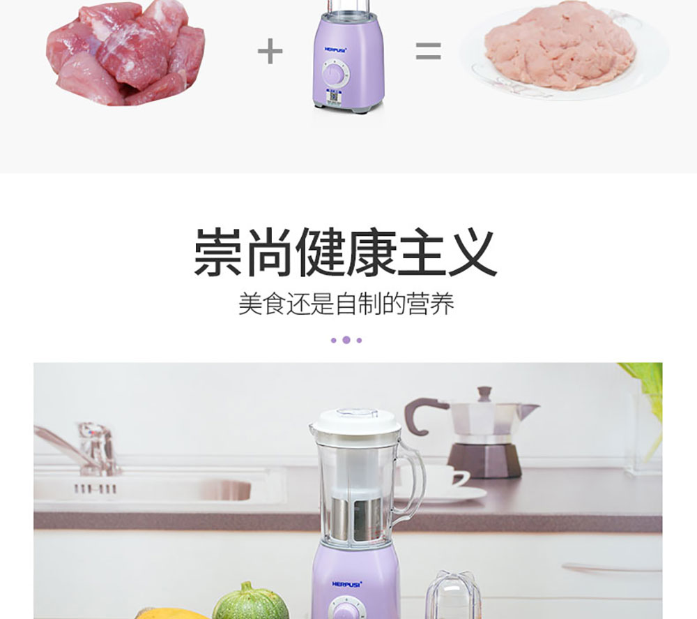 家用料理机 (8)