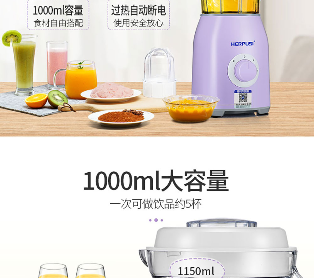 家用料理机 (10)