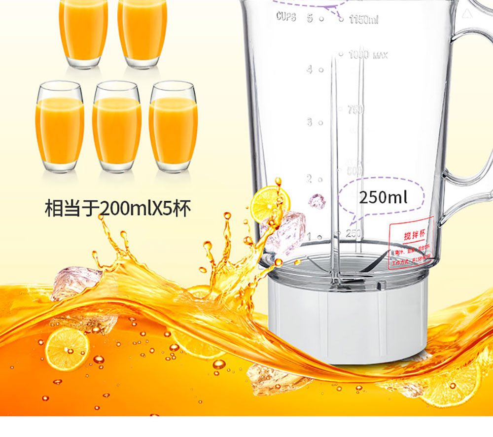 家用料理机 (11)