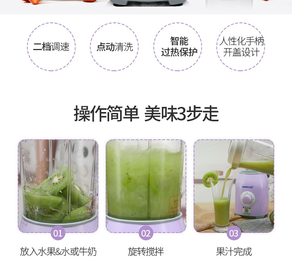 家用料理机 (15)