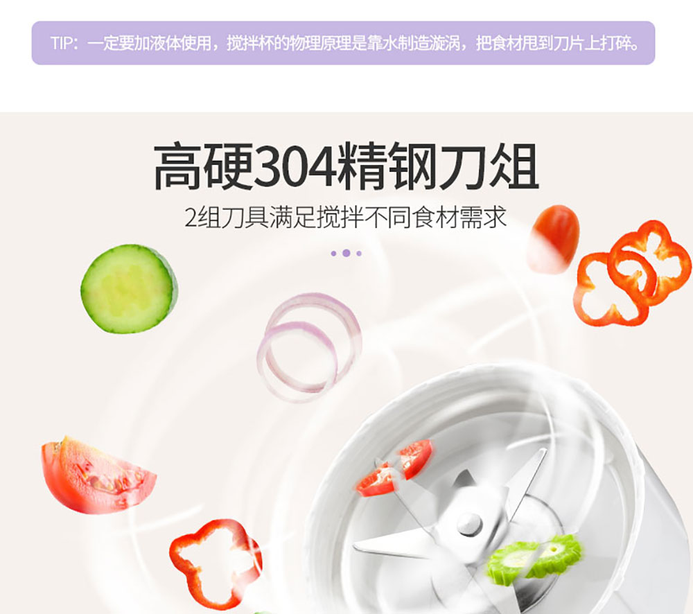 家用料理机 (16)