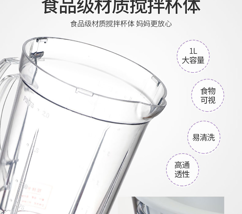 家用料理机 (18)