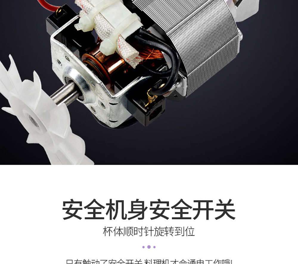家用料理机 (20)