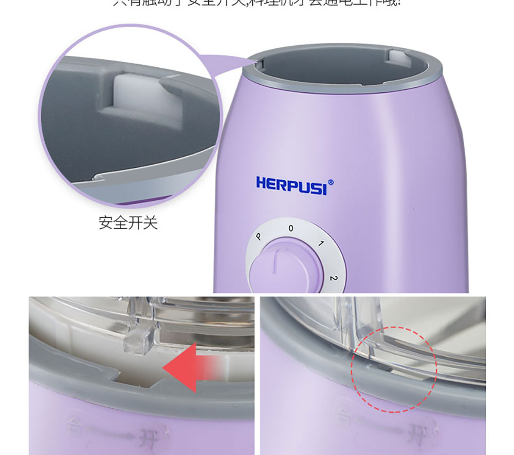 家用料理机 (21)