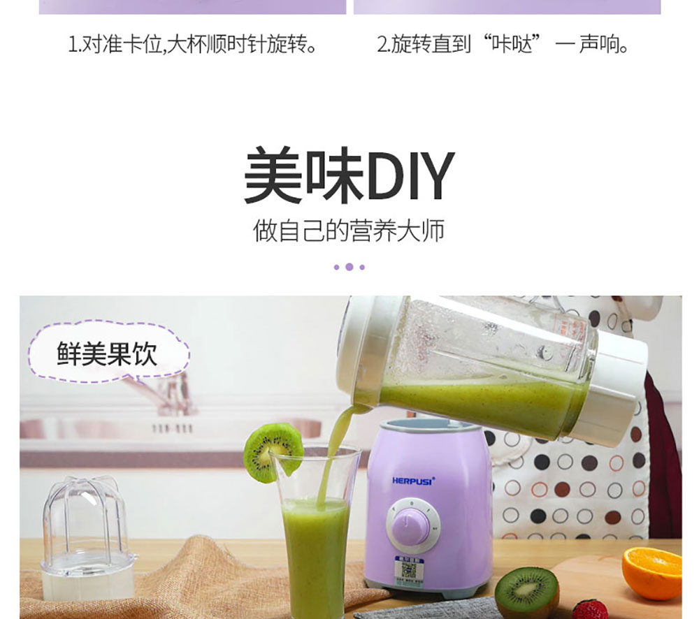 家用料理机 (22)