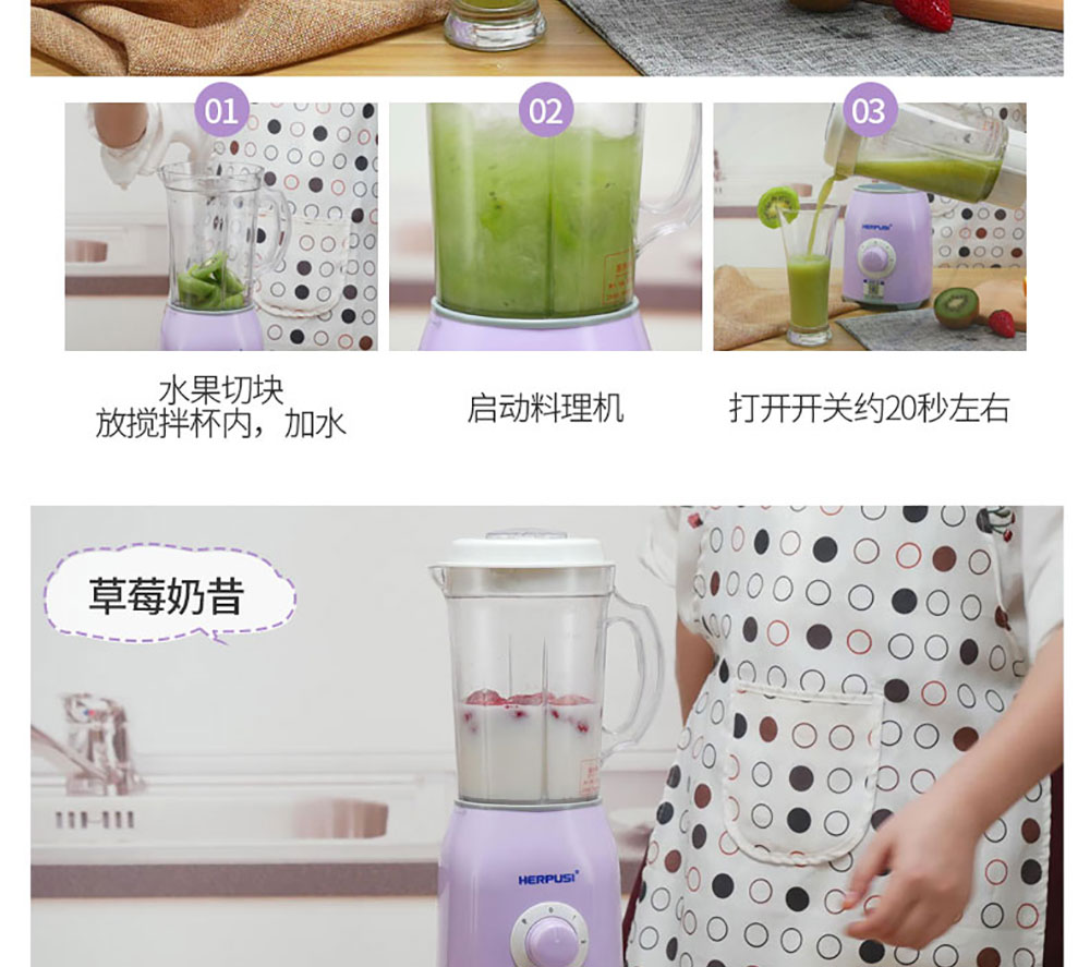 家用料理机 (23)
