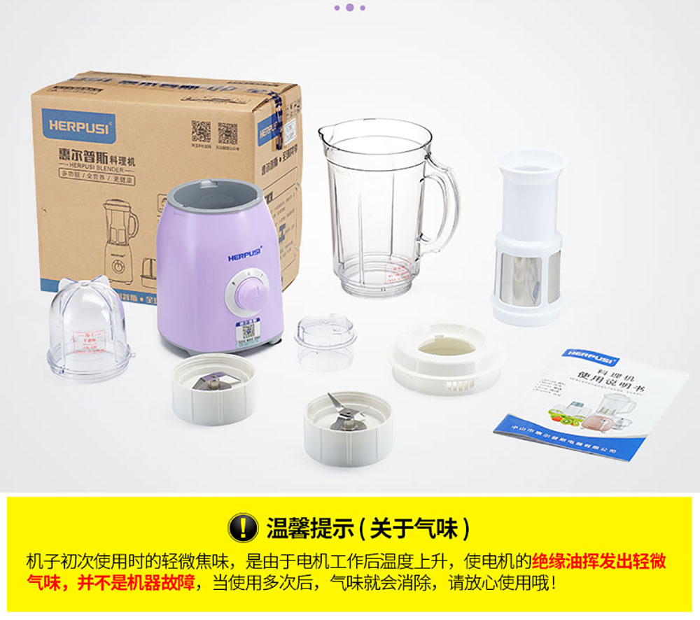 家用料理机 (30)