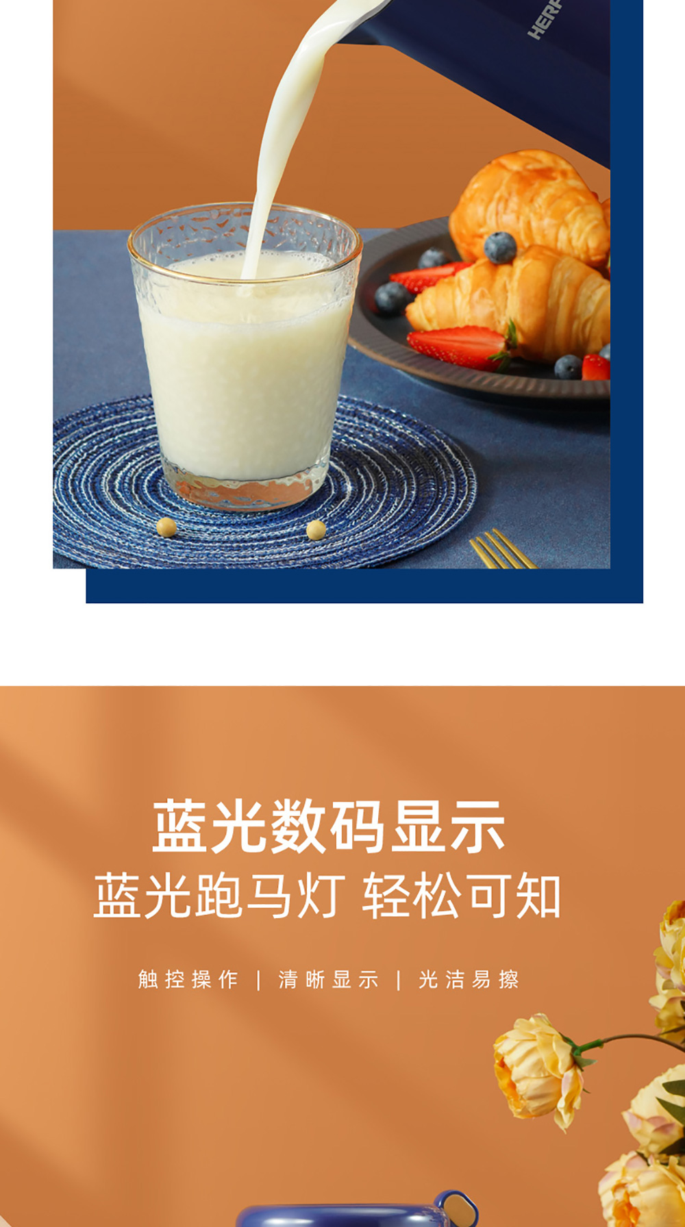 迷你破壁豆浆机 (4)