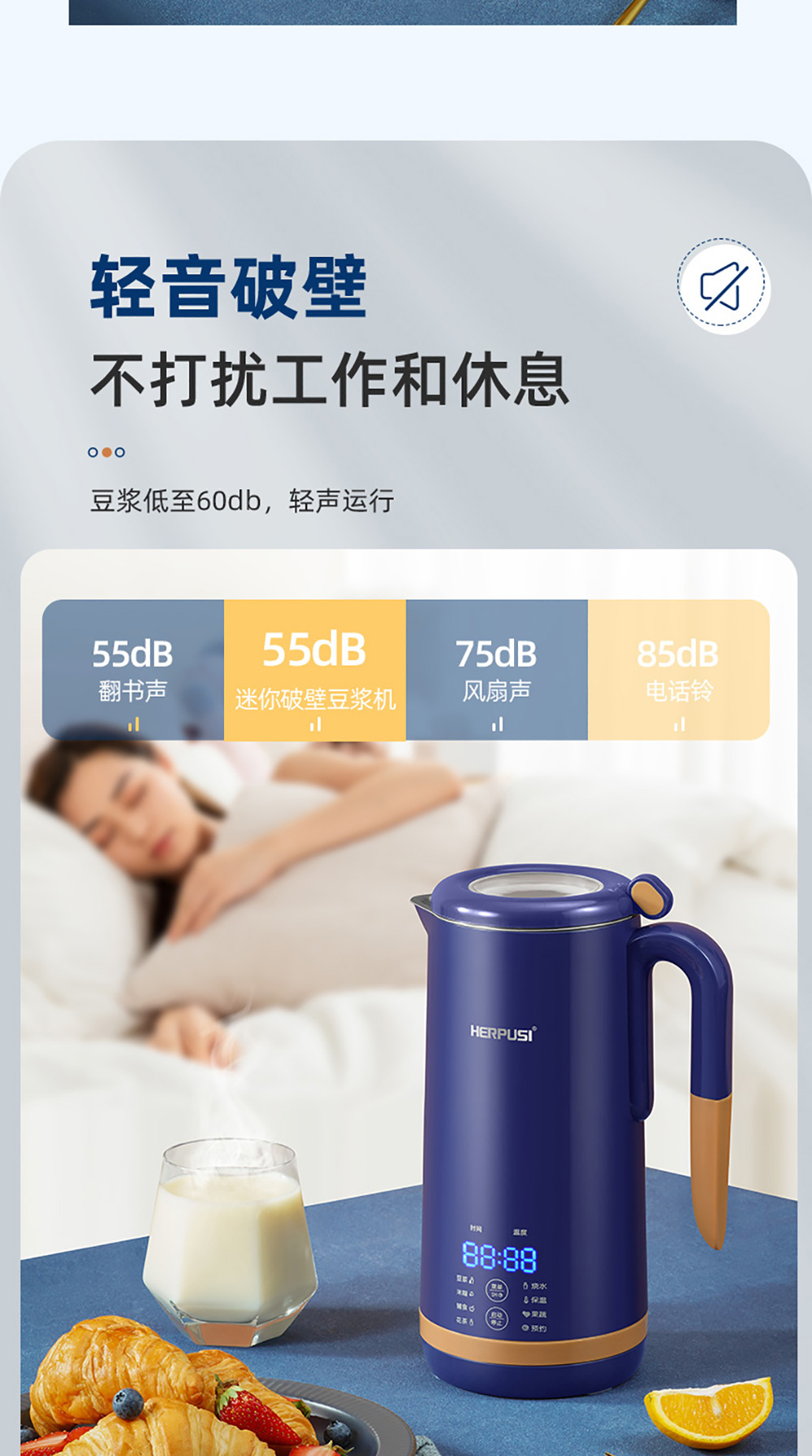 迷你破壁豆浆机 (11)