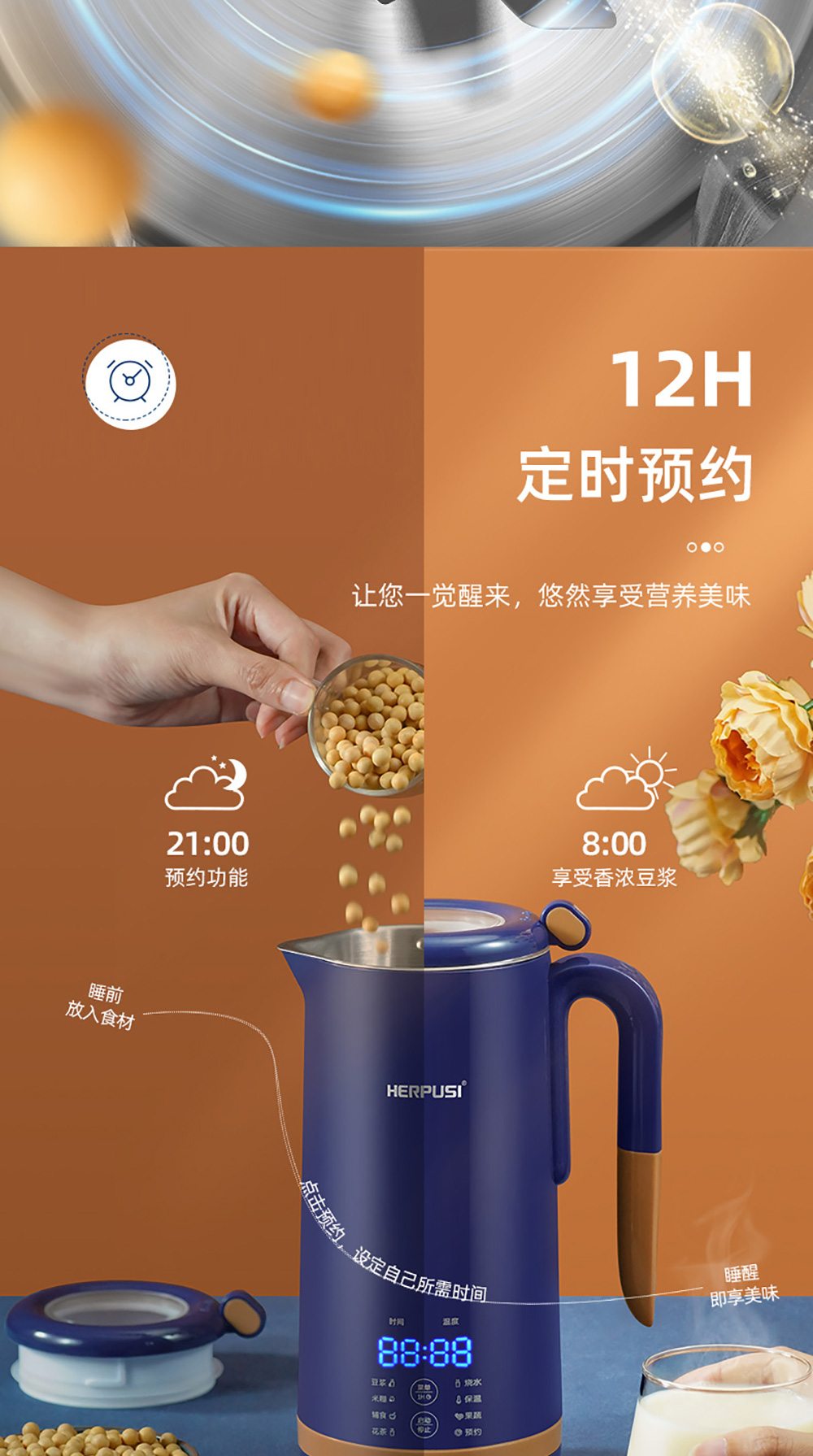 迷你破壁豆浆机 (13)