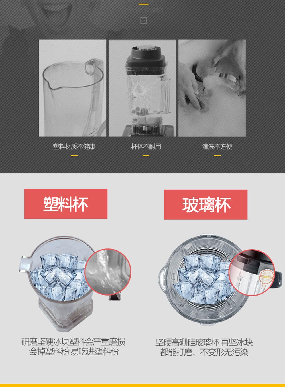 D120破壁料理机 (3)