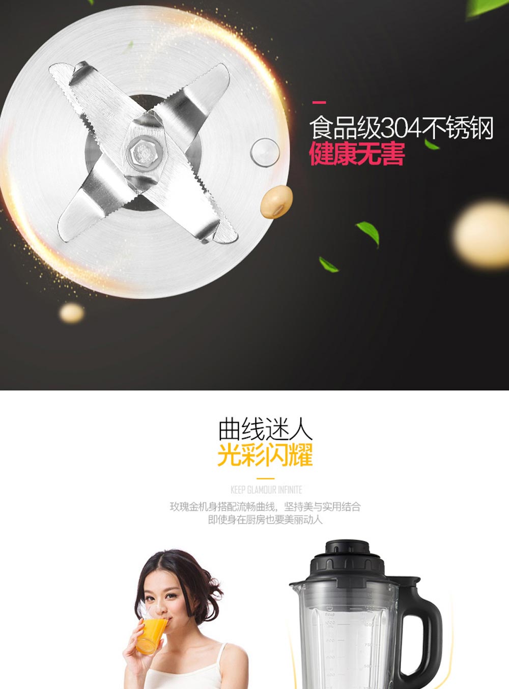 D120破壁料理机 (5)