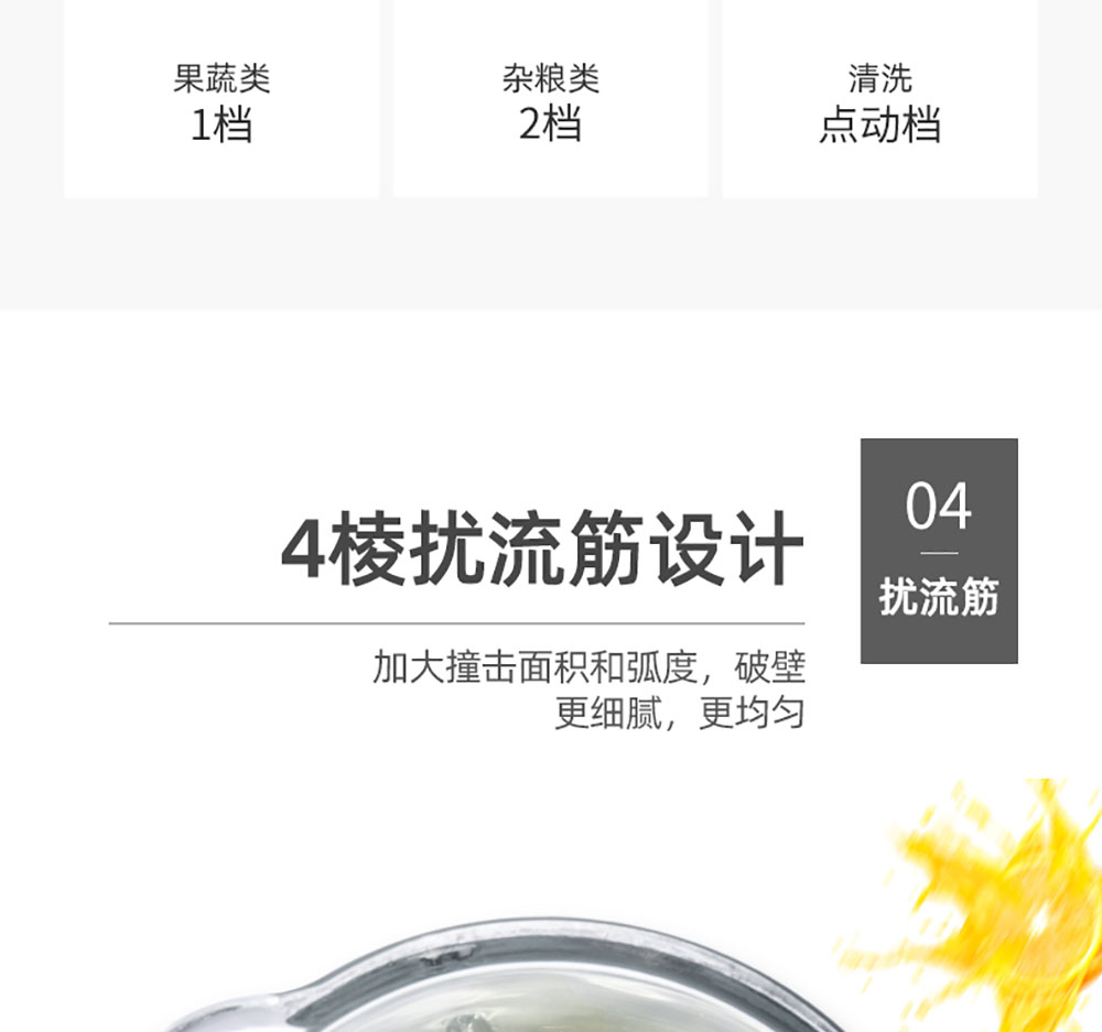详情页_23