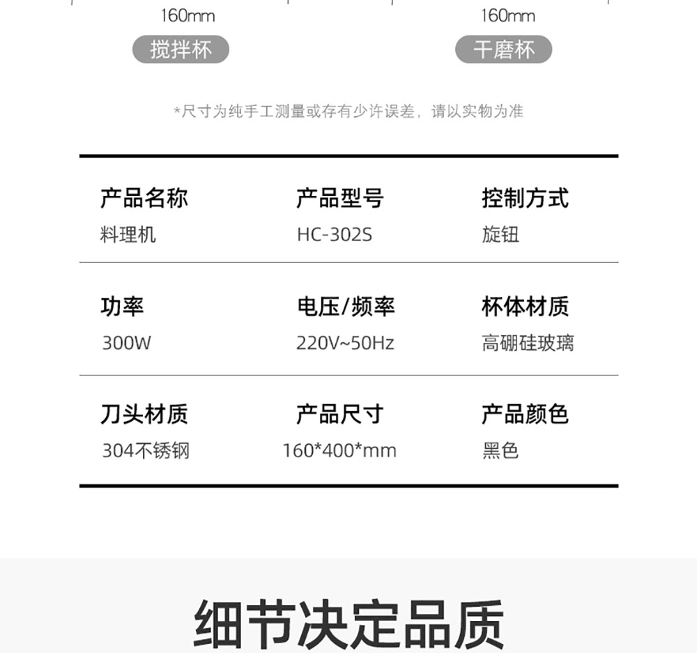 详情页_28
